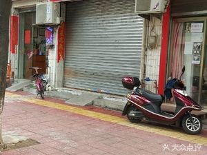 Zexing Snack Shop