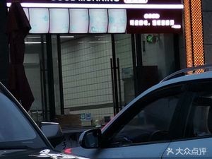 Zaodian Breakfast (Longguang Jiulonghu Store)