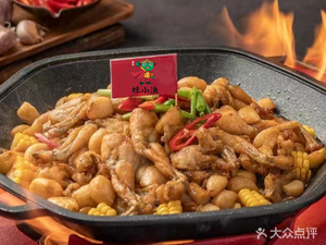 Waxiaoyu Iron Pot Frog with Beef (Danzhao Wanmin Department Store Branch)