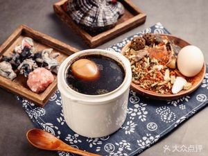 Tang Shan Ju (City Sunny Garden Store)