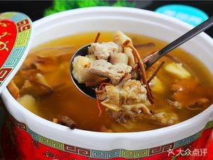 Wageta Rice Bowl (Danzhao Branch)