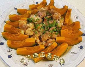 Shunxin Delicacies