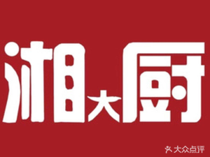 Xiangda Chef (Danzhao Branch)