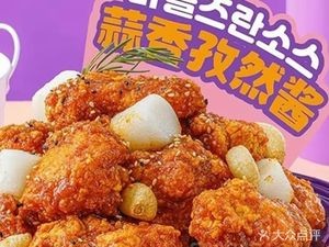 Mi Duo Duo Korean Fried Chicken (Dan Zao Yunfengshan Jing Store)