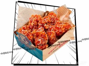 Gulu Korean Fried Chicken (City Sunny Garden Branch)