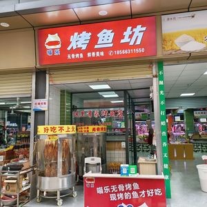 Gaga Xiang Hand-Torn Roast Duck (Danzao Branch)