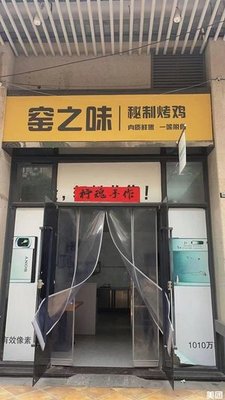 Yaozhi Wei (Nanhai Branch)