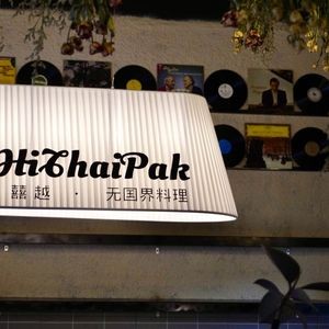 HiThaiPak · Fusion Cuisine Without Borders