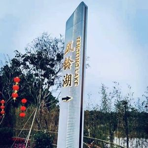 Fenglinghu Private Kitchen