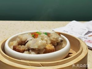 Yue Dian De (Danzhao Store)