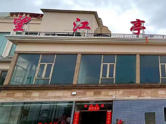 Wangjiang Pavilion Riverfood Tower