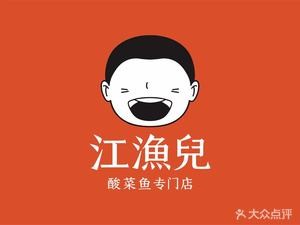 Jiang Yu Er Sour Fish (Dan Zao Store)