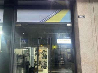 Boiling Fish · Beef Rib Sour Cabbage Rice (Danzhao Store)