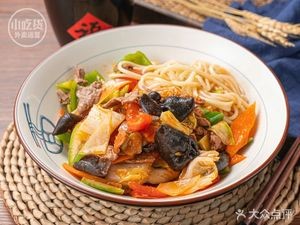 Lanzhou Noodles (Jiasheng Plaza Branch)