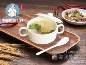 Lanzhou Hand-Pulled Noodles (Danzao Branch)