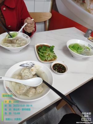 Baofu Jiao (Youwei Avenue Branch)