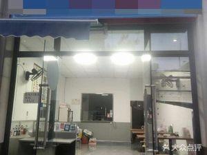 Northeast Specialties Dumplings