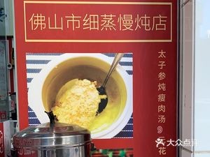 Xizheng Man Dun (Liri Metropolitan Plaza Branch)