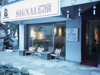 Qifen Teahouse & Coffee (Huijingcheng Branch)