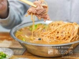 A Bowl of Old Friends Noodles (Chancheng Store)