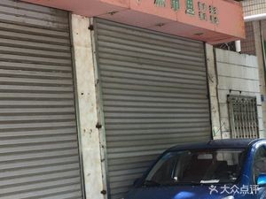 Tropical Fish Coffee & Milk Tea