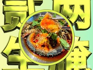 Xi Erliang Live Seafood (Chan Cheng Liri Branch)