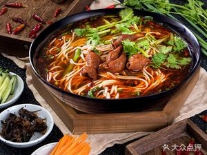 Chongqing Small Noodles (Xinfugang Branch)