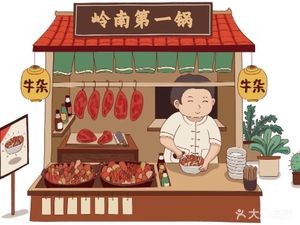 Lingnan First Pot (Liri Haoting Branch)