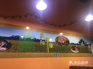 Qingyang Family Home