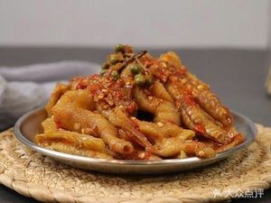 Chuan Xiao Yu Delicacies