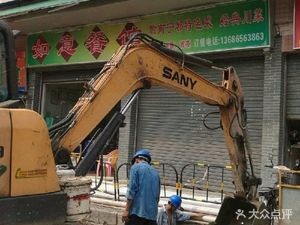 Ru Yi Restaurant (Shui Teng Avenue Branch)