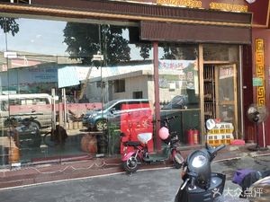 Guangning Rural Chicken (Defu Plastic City Branch)