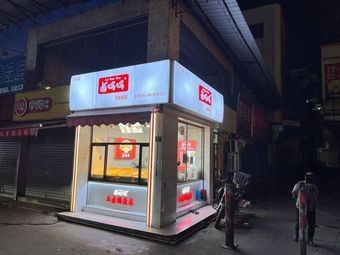 Lu Guo Guo (Luoshan Branch)