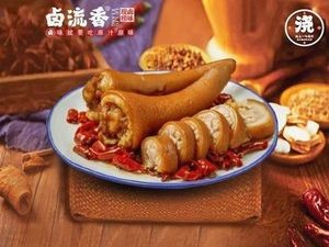 Lu Liu Xiang - Fresh Catch & Seasoned Delicacies