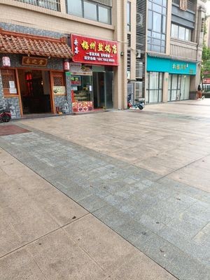 Qi Ke · Meizhou Salt-Baked Chicken Store (Fengdu Garden Branch)