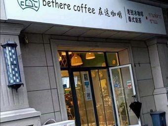 bethere coffee In This Coffee