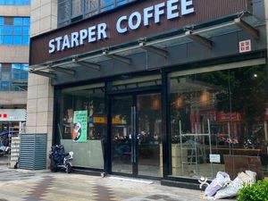 STARPER coffee