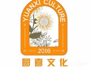 Yuanxi Coffee (Lecong Store)