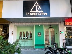 Triangle Coffee