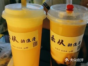 Wild Camping (Weisi Plaza East Zone Store)