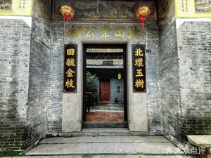 Beitian Coffee REC Lab. Old House Branch