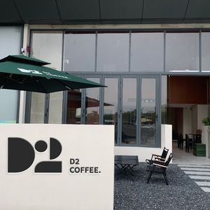 D2·Coffee