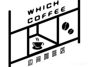 Bian Jian Coffee (Le Cong Branch)