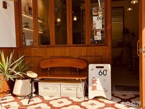 Abao Coffee · A Bao Coffee