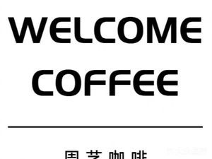 WELCOMECOFFEE Zhou Yi Coffee