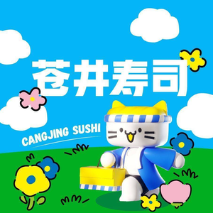 Aoi Takeaway Sushi (Lecong Branch)