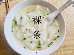 Shaxian Snacks (Jiuwu Street Branch)