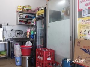 Yunfu Water Mill Steamed Rice Noodle Shop (Dalu Avenue Branch)