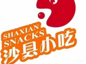 Shaxian Snack (Shuiteng Branch)