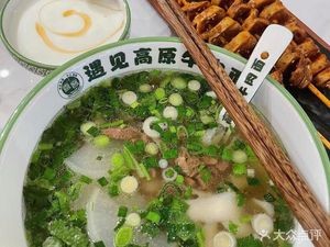 Encounter Highland Beef Noodles